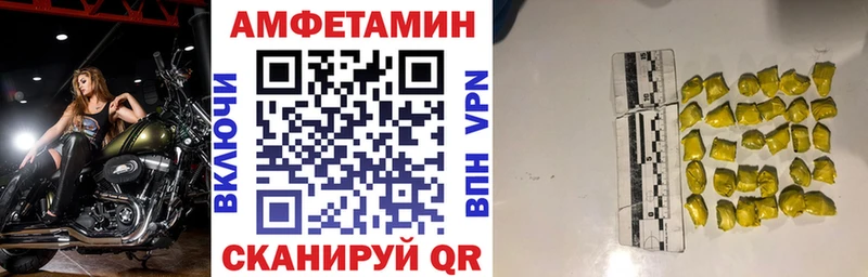 АМФ Розовый  купить  цена  Рыльск 