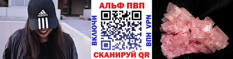 APVP VHQ  KRAKEN ССЫЛКА  Рыльск 