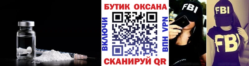 купить сайты Рыльск Бутират 99%
