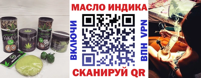 Печенье с ТГК конопля  сайты даркнета Telegram  Рыльск 