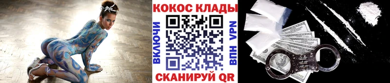 MEGA зеркало  что такое наркотик  мориарти как зайти  COCAIN Эквадор  Рыльск 