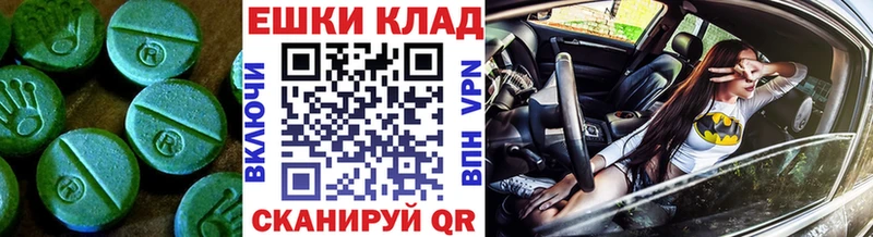 ЭКСТАЗИ 250 мг  hydra онион  Рыльск 