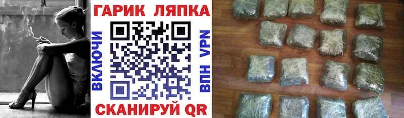 цена наркотик  MEGA как войти  ГАШ Cannabis  Рыльск 
