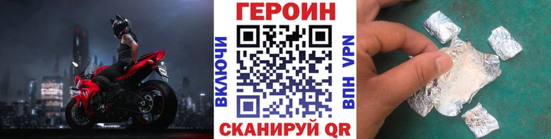 закладка Рыльск блэк спрут ССЫЛКА Героин белый