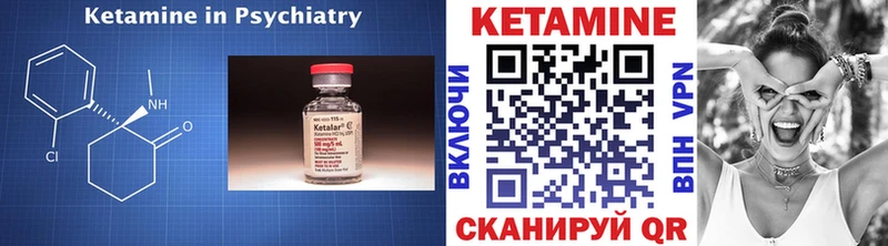 цены наркотик  Рыльск  КЕТАМИН VHQ 