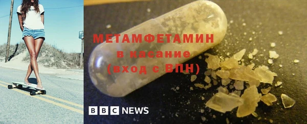 винт Заволжск