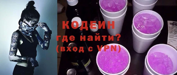 MDMA Абдулино