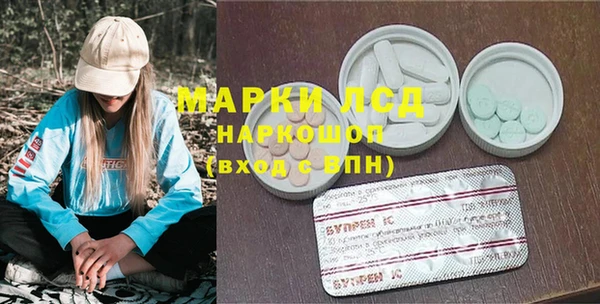 а пвп мука Медногорск