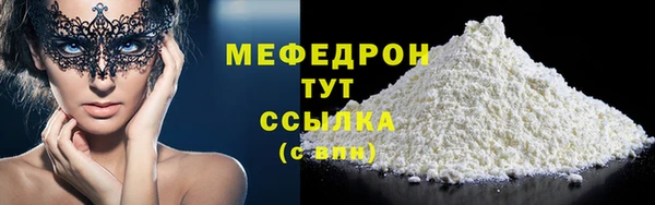 ALPHA-PVP Медвежьегорск
