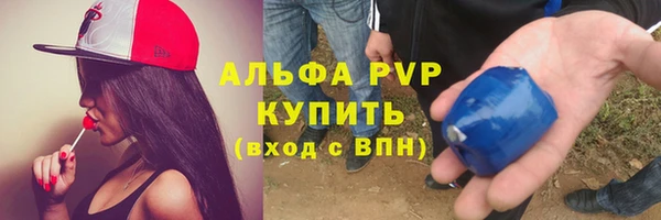 винт Заволжск