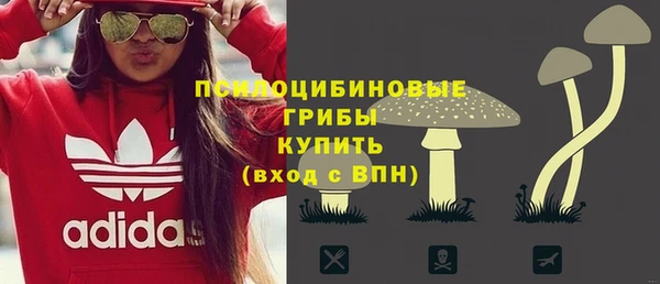 MDMA Абдулино