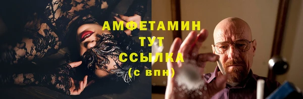 MDMA Абдулино