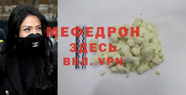 а пвп мука Медногорск