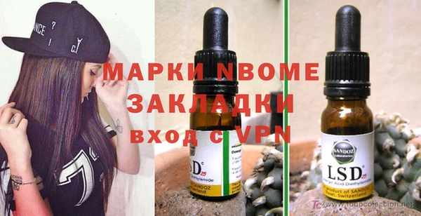 MDMA Абдулино