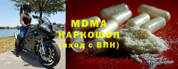 МДПВ Абаза