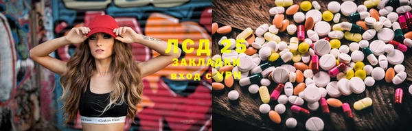 MDMA Абдулино