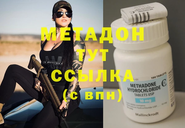 кокаин перу Абинск
