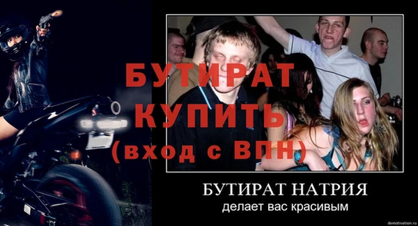 ALPHA-PVP Медвежьегорск