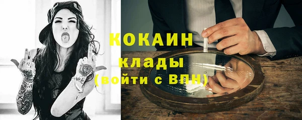 MDMA Абдулино