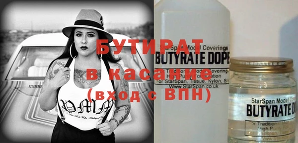 MDMA Абдулино