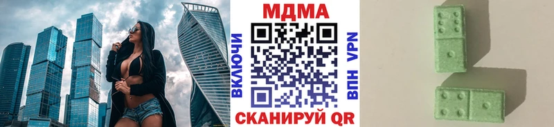 MDMA VHQ Рыльск