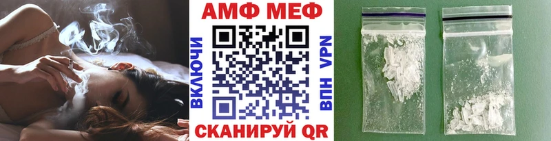 наркотики  Рыльск  Метамфетамин мет 