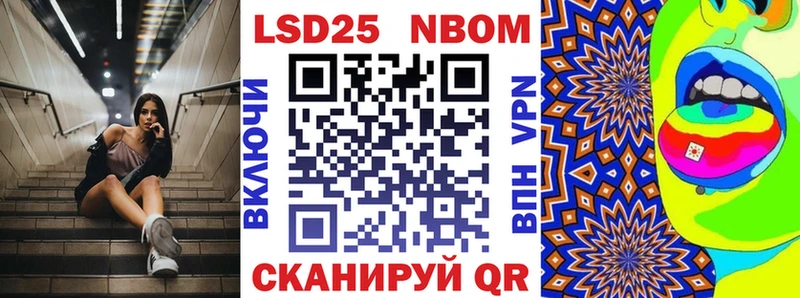 Марки N-bome 1,5мг Рыльск